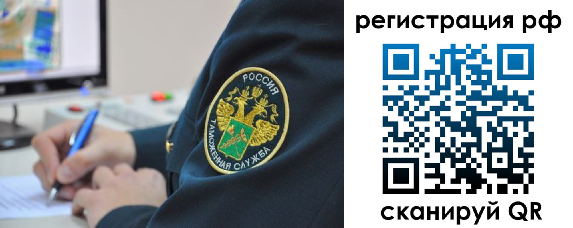 временная регистрация для школы в Удмуртии