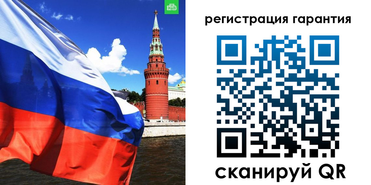временная регистрация в квартире в Удмуртии